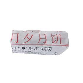 冀月夕坊330g黄庄手工板栗月饼