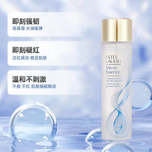 【保税仓直发·全球购·蚂蚁链可扫码溯源】ESTĒE LAUDER雅诗兰黛经典版原生液200ml【爆款专属】『此链接商品请分开拍单-单独下单』 商品图4