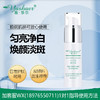 雅莎尔优白素精华液15ml 商品缩略图0