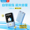 ROCK3C认证哆啦A梦充电宝，10000mAh 大容量差旅出行电量管够 商品缩略图4
