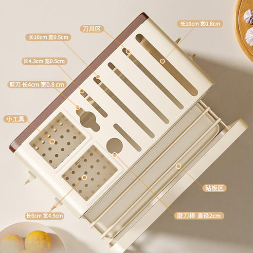 摩登主妇中古风刀架置物架2025新款厨房菜刀菜板架一体刀具收纳架 商品图1