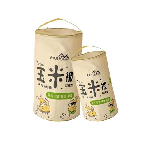 （蕊丝坊）6斤A类玉米纤维秋冬被【2m*2.3m】(jz-85) 商品图2