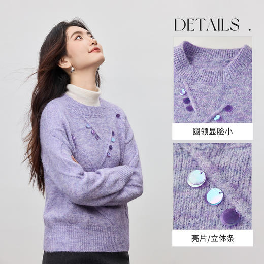 【内购】【含绵羊毛】优雅通勤圆领亮片宽松落肩袖软糯弹力毛衣-W53EE3470 商品图3