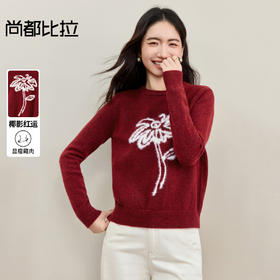 【内购】【好运红】挂毛提花椰影工艺节日正肩直筒型显瘦藏肉毛衣-W53EE3749