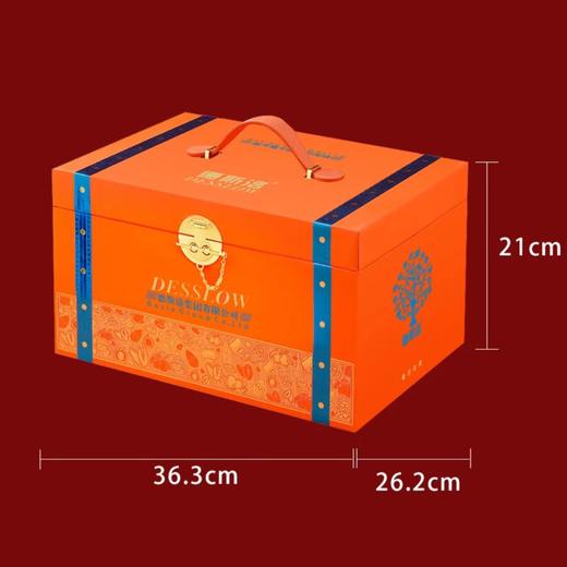高档每日坚果礼盒  德斯洛臻选礼盒匠心经典2000g 商品图0