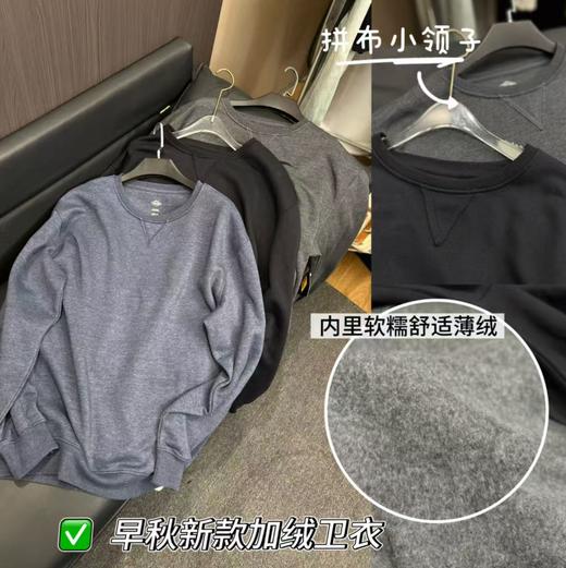 春秋百搭圆领纯色卫衣男女同款休闲套头上衣 商品图0