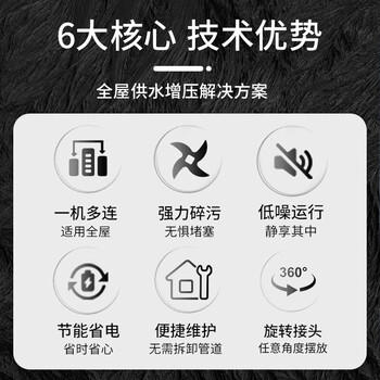 WILO威乐污水提升泵地下室家用提升器卫生间马桶切割排污泵HIS3-35 商品图4