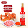 广味源大红浙醋630ml 0添加防腐剂 红醋酿造食醋泡菜萝卜蘸虾蟹海鲜上色 /粮油调味 /调味品 /醋 商品缩略图5