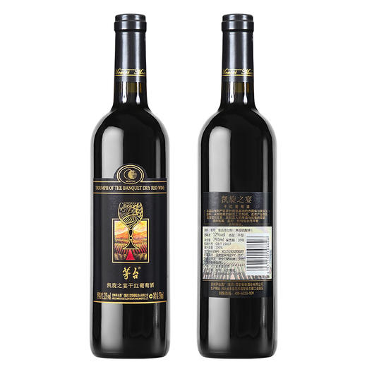 茅台凯旋之宴干红葡萄酒  茅台红酒 12度750ml*6支/箱 商品图5
