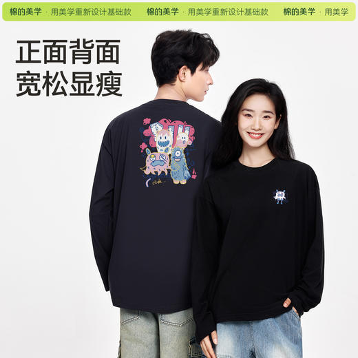 「棉的美学」萌趣涂鸦印花T恤2025新款小众设计个性潮流长袖上衣 商品图2