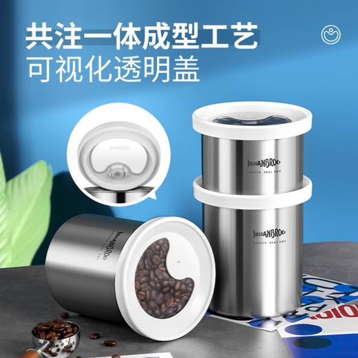 【芬兰MISANBROO】米膳葆抗菌型316不锈钢单向排气咖啡豆干粮储存罐 商品图4