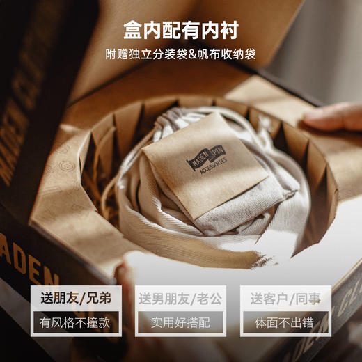 马登工装制式腰带真皮美式皮带男款送男生礼物实用爸爸礼盒高级感 商品图2