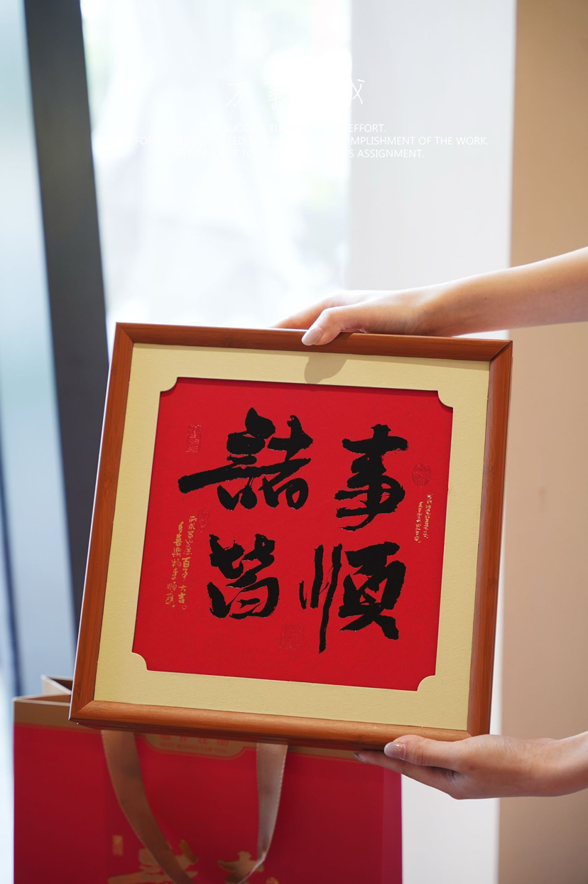 诸事皆顺四拼参茸礼盒