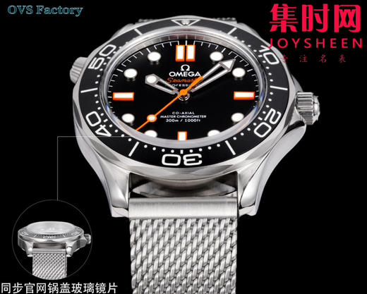 新品 欧米茄OMEGA OVS海马300米潜水表 橙针款 男士腕表 8806机 黑摆轮 商品图3