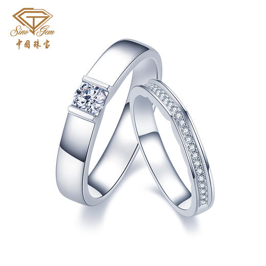 【预售】「LOVE STAR」心星相印18K金钻石戒指 钻戒情侣对戒 商品图0