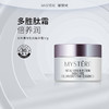蜜雪儿新升美肤驻颜精华霜50g保湿滋润面霜 商品缩略图0