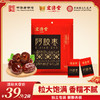 宏济堂 阿胶枣300g/袋 商品缩略图0