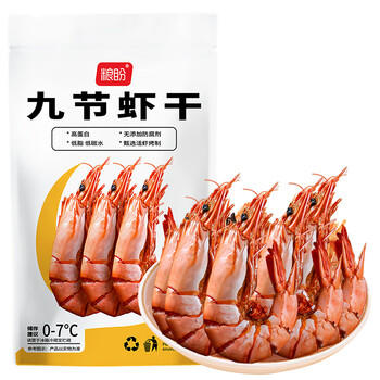 粮盼【漳州产地】九节虾虾干250g55型S 即食烤虾干对虾 源头直发包邮 /粮油调味 /南北干货 /鱼虾贝藻类干货 商品图3