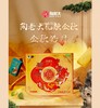 陶老大 金秋皓月礼盒 商品缩略图0