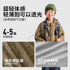 咕噜日记儿童户外蛋壳轻量【穿搭神器】工装外套PQWT2523 商品缩略图3
