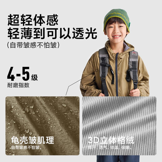 咕噜日记儿童户外蛋壳轻量【穿搭神器】工装外套PQWT2523 商品图3