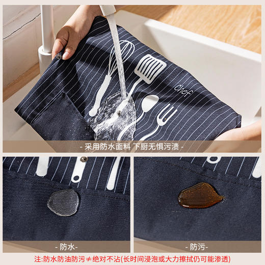 摩登主妇厨房围裙女式防油防水免洗做饭围裙烘焙烘房棉麻条纹厨师围裙 商品图4