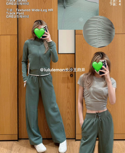 越南lu纹理面料高腰阔腿裤091902 商品图1