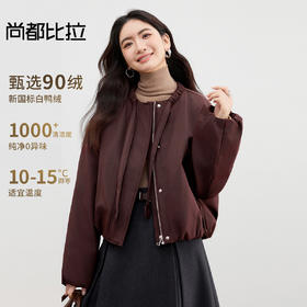 【内购】【90%白鸭绒】小个子通勤隧道式飘带圆领宽松不臃肿短款羽绒服-W54YC2031