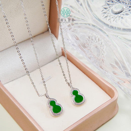 D翡翠吊坠-葫芦吊坠配链约11*19 商品图0