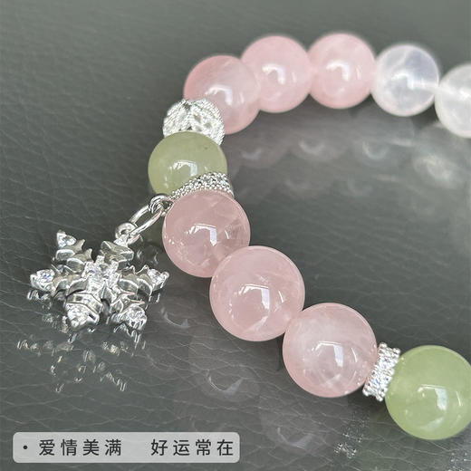 桃旺良缘 商品图1