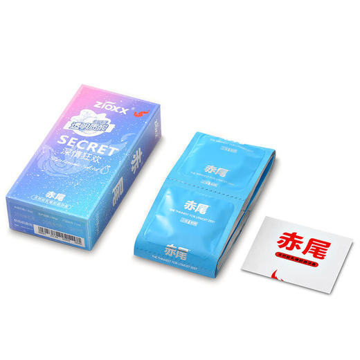 赤尾避孕套secret系列003男女用安全套免洗玻尿酸中号超薄润滑套套 成人情趣用品 大储+小储+无储【共30只】 商品图7
