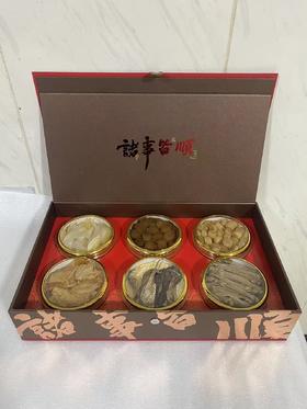 诸事皆顺，海味六拼🎁伴手礼，送礼佳品