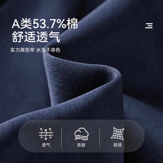 多多家男童外套春秋季2025新款儿童插肩袖拼色刺绣男孩秋装上衣潮11047 商品图3