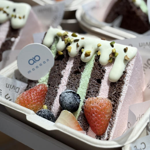 树莓开心果 商品图1