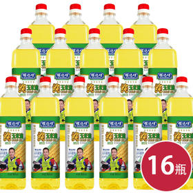 福达坊非转基因物理压榨一级纯玉米油900ml*16瓶（6924497961009）