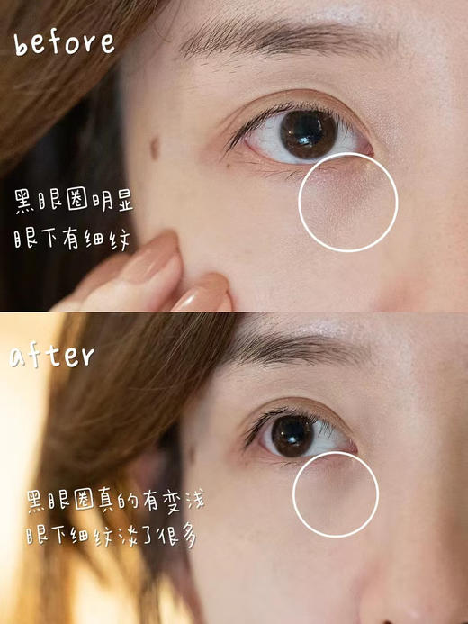 【9.20王炸割肉价】海蓝之谜鎏金眼霜3ml/3ml*3 商品图5