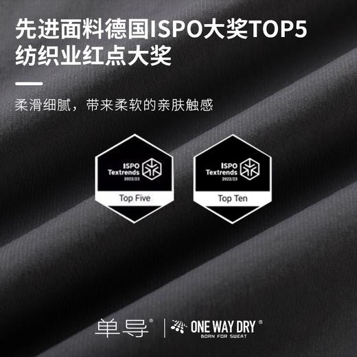 单导休闲裤男士修身春秋薄款高弹速干功能潮流百搭宽松九分束脚裤 商品图3