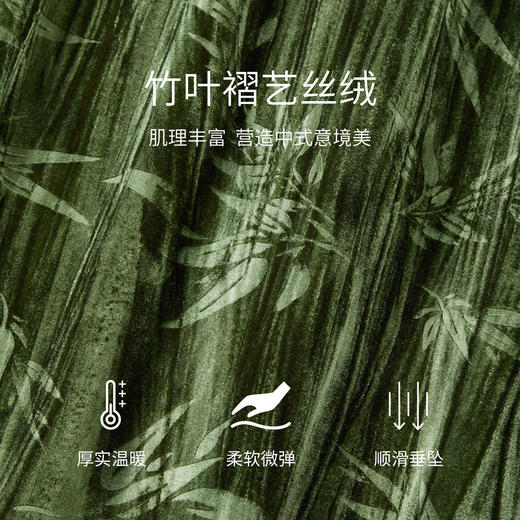 【内购】【褶艺竹叶】优雅国风系带松紧腰开叉设计遮肉显瘦丝绒A字半身裙-154QN3685 商品图4