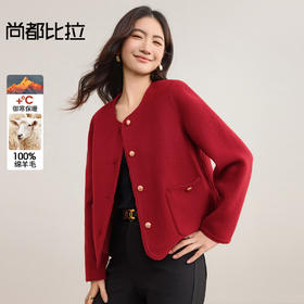 【内购】【100%绵羊毛】小香风金属扣织带镶边圆领显高真贴袋毛呢外套-W54OE8776