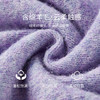 【内购】【含绵羊毛】优雅通勤圆领亮片宽松落肩袖软糯弹力毛衣-W53EE3470 商品缩略图4