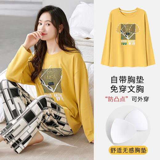 舒适无感家居服新款新品爆款长袖睡衣女秋季带胸垫薄款少女简约休闲冬天可外穿家居服 商品图2