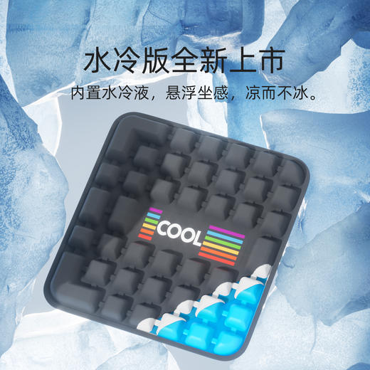 【水冷版】米乔气动减压坐垫办公室久坐椅子垫屁垫汽车坐垫充气垫护臀 商品图0