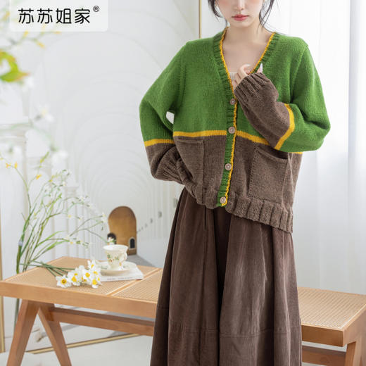 苏苏姐家森屿撞色开衫手工DIY编织粗羊毛线棒针毛线团自制材料包 商品图1