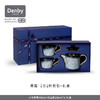 【Denby丹碧】黑露·1壶2杯套装+礼盒 商品缩略图0