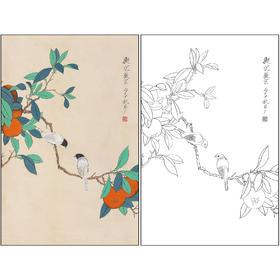 工笔画白描底稿于非闇花鸟《红柿小鸟》临摹勾线高清打印稿FA45