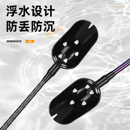 佳钓尼碳素新品打窝勺全竿身碳素一体化设计自重轻巧抛投精准 商品图4