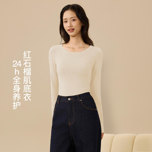 爱帝春季打底女士红石榴圆领基础打底上衣 商品图3
