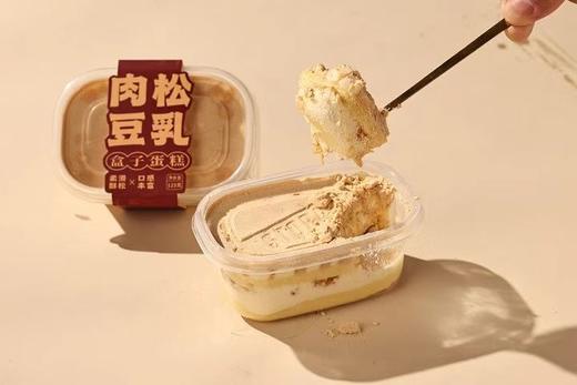 圣口乐肉松豆乳盒子蛋糕【FY】 商品图0
