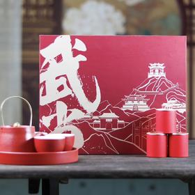 武当道茶小罐红礼盒（一级红茶）240g/提  （全国包邮，部分地区除外）