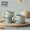 【Denby丹碧】窑迹青绿小号马克杯295ml 商品缩略图1